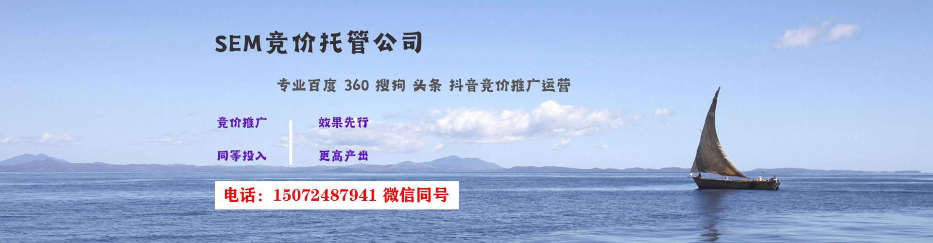 砚山信息流运营