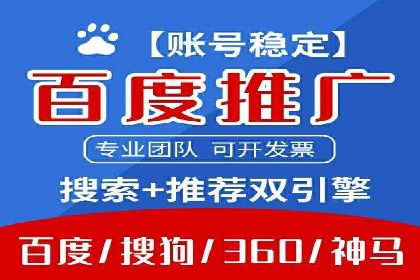 SEM主管实战经验分享