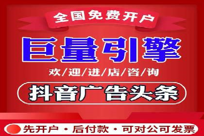 信息流投放策略：某电商平台的成功案例
